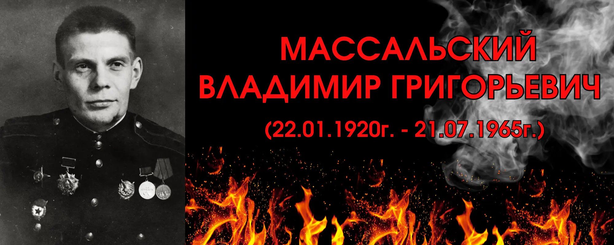 main post image