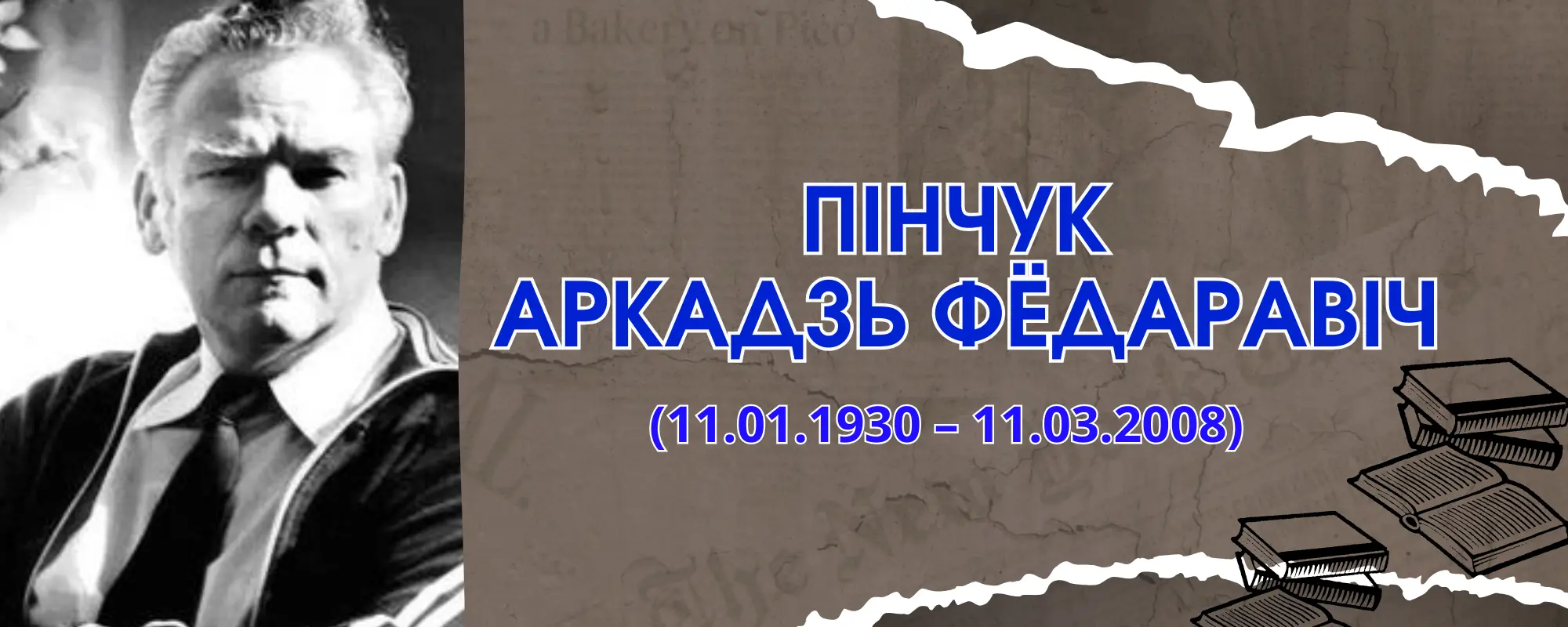main post image