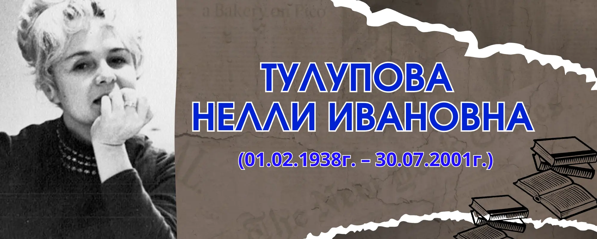 main post image