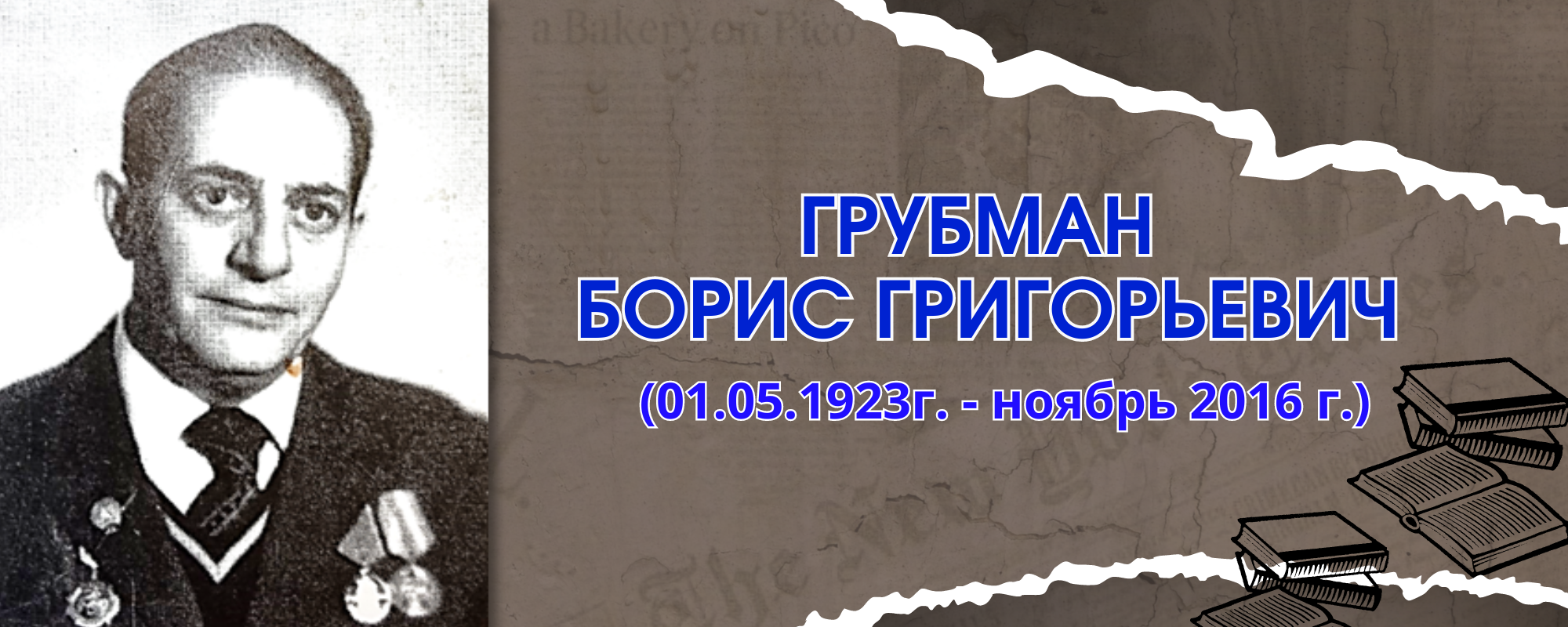 main post image