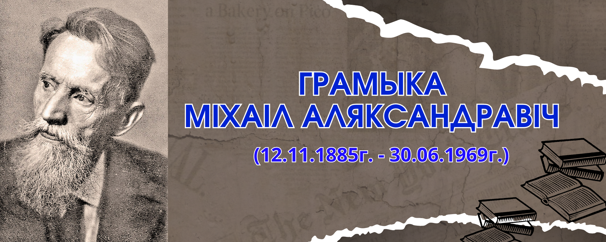 main post image