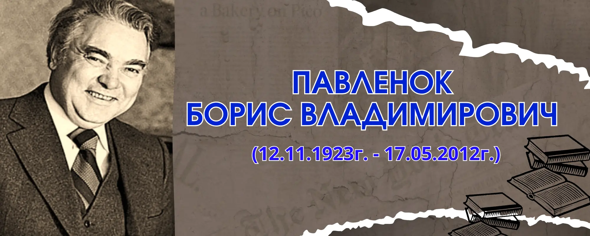 main post image