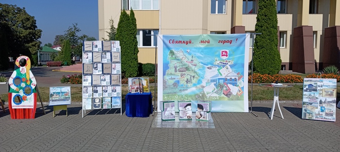 main post image