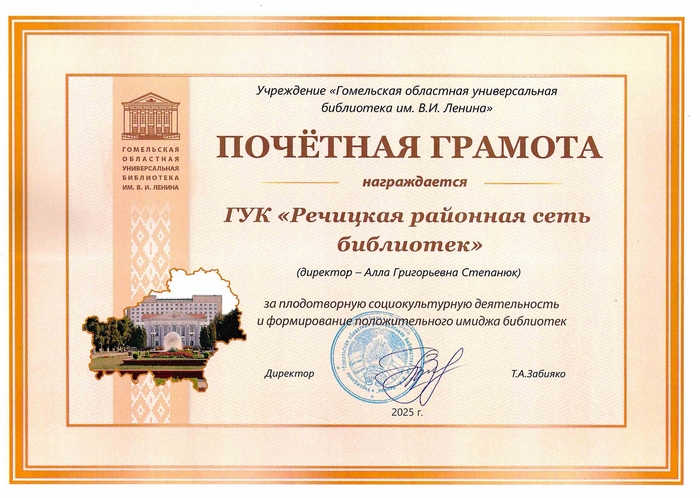 main post image