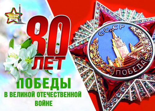 main post image
