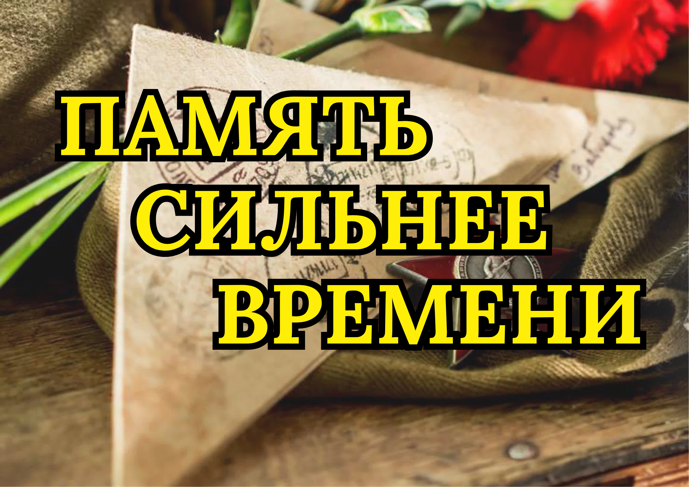 main post image