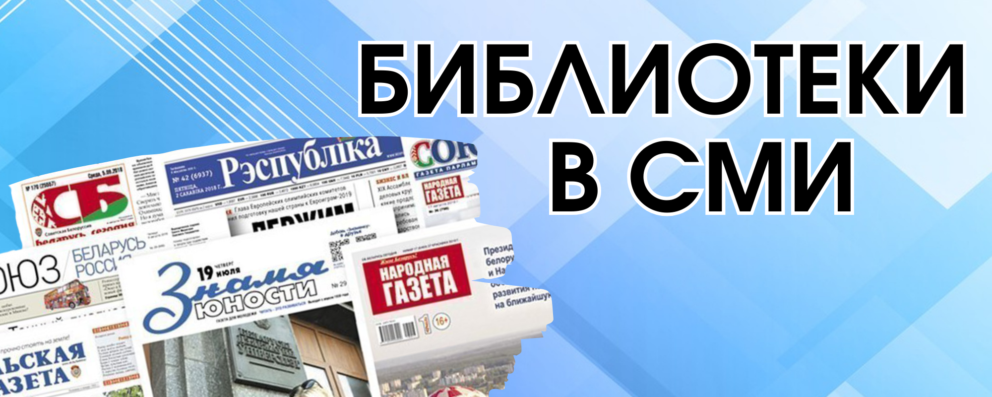 main post image