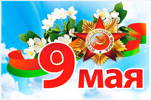main post image