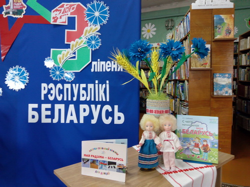 main post image