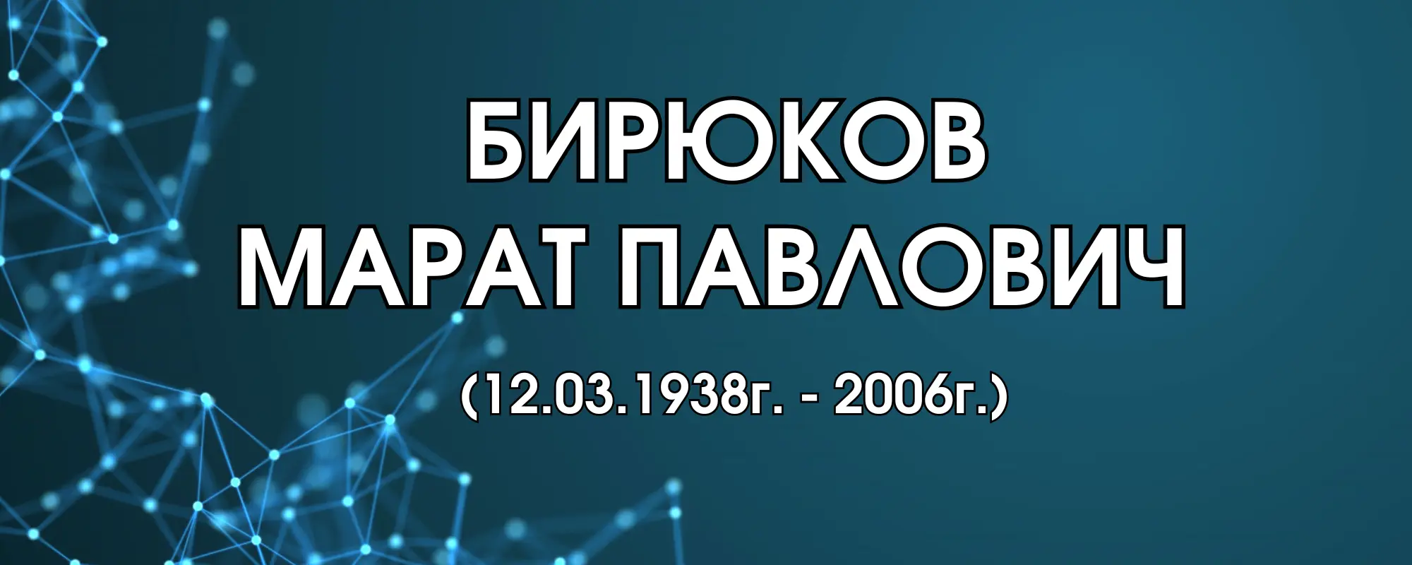 main post image