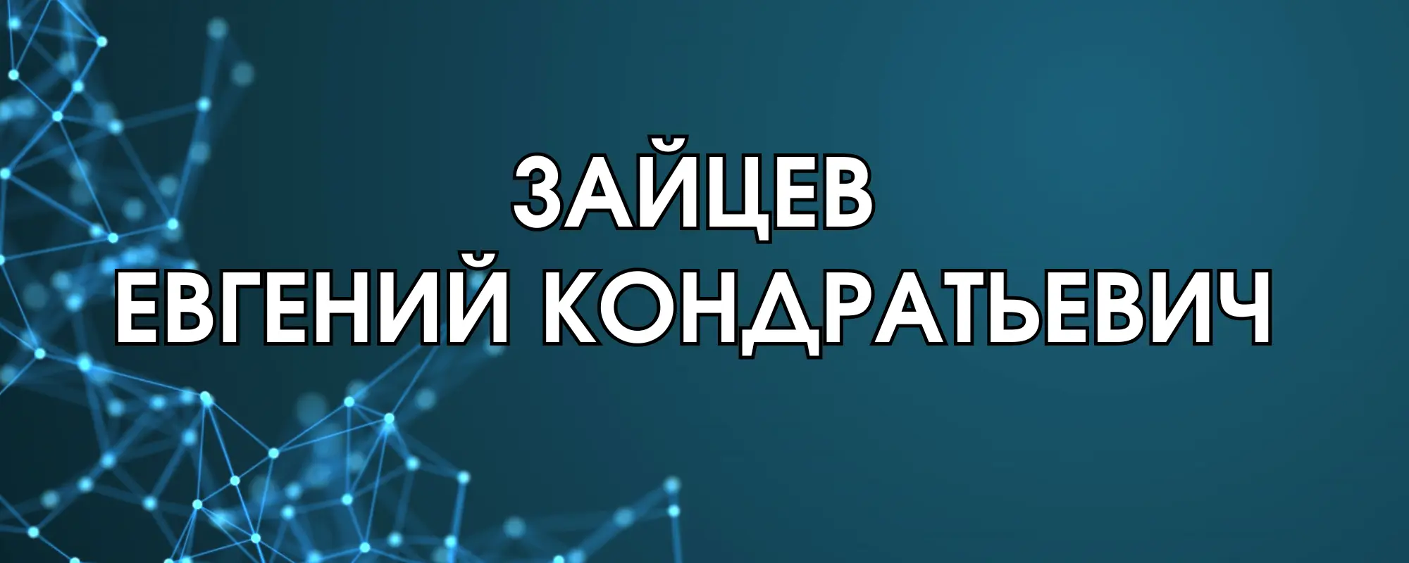 main post image