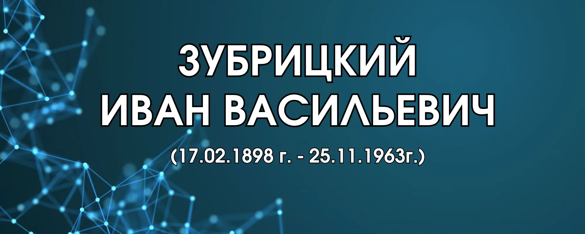 main post image