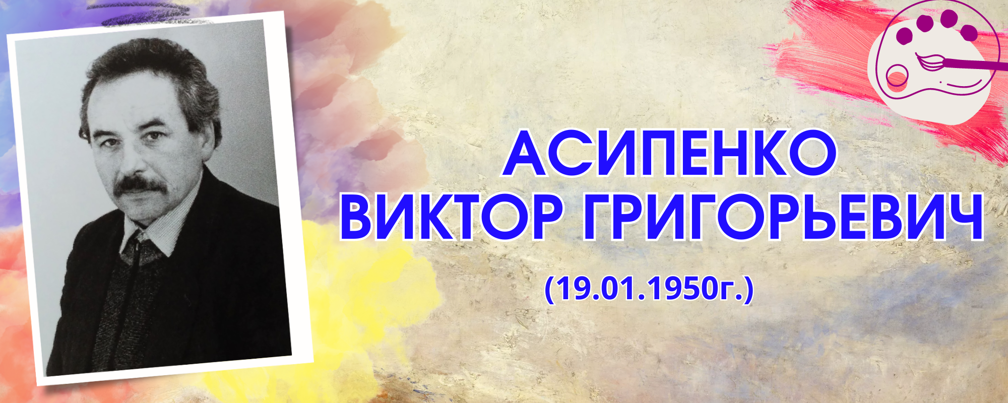 main post image