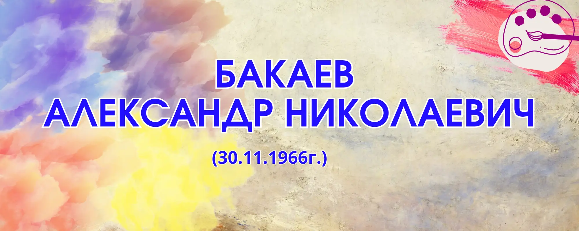main post image