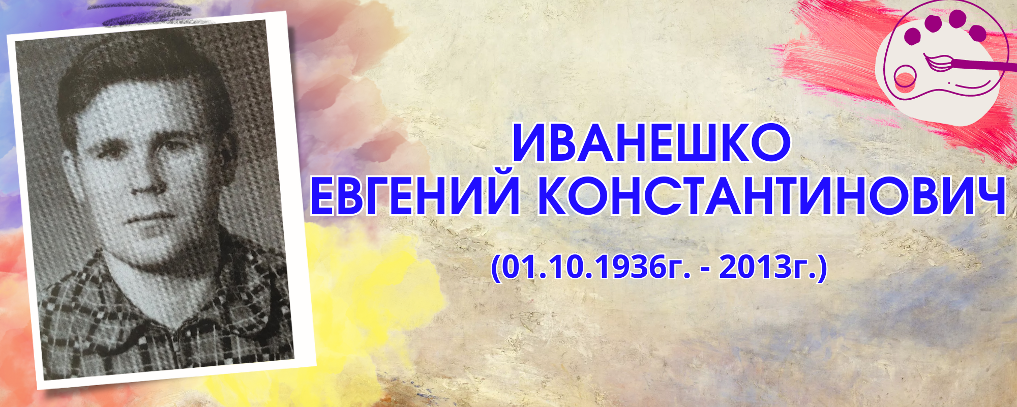main post image