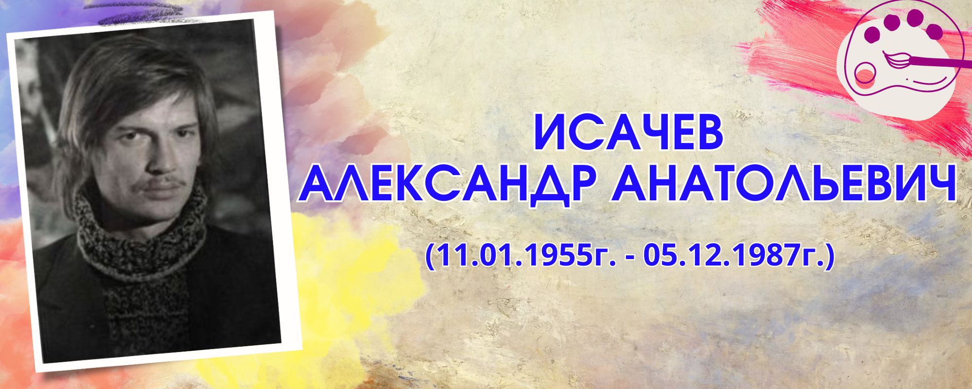 main post image