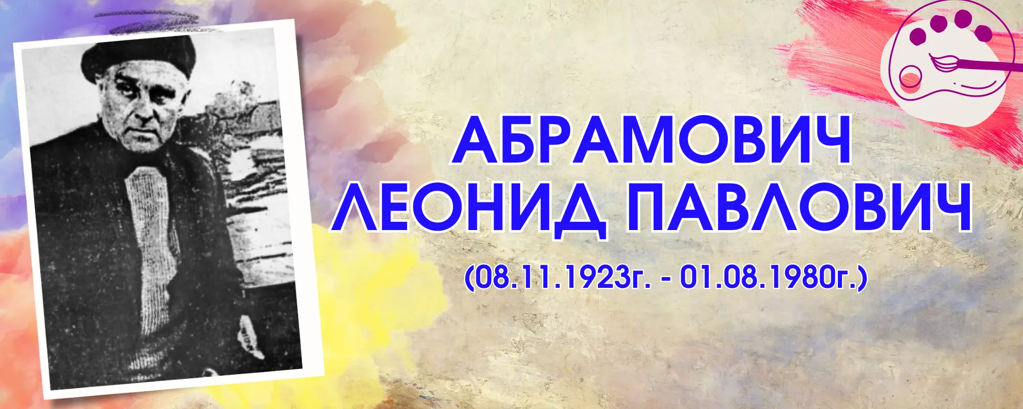 main post image