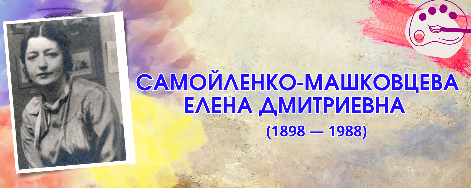 main post image