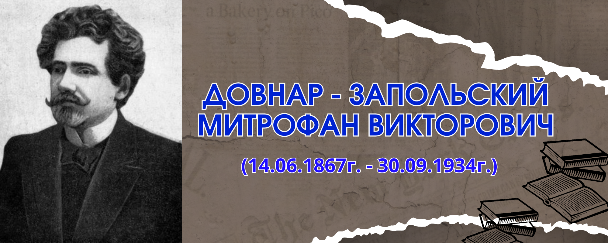 main post image