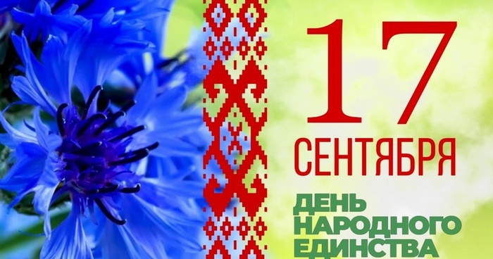 main post image
