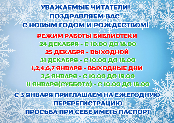 main post image