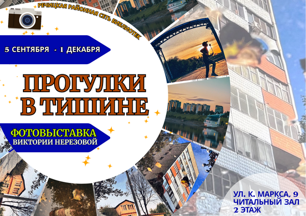 main post image