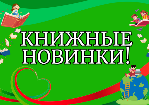 main post image