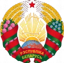 Герб Республики Беларусь