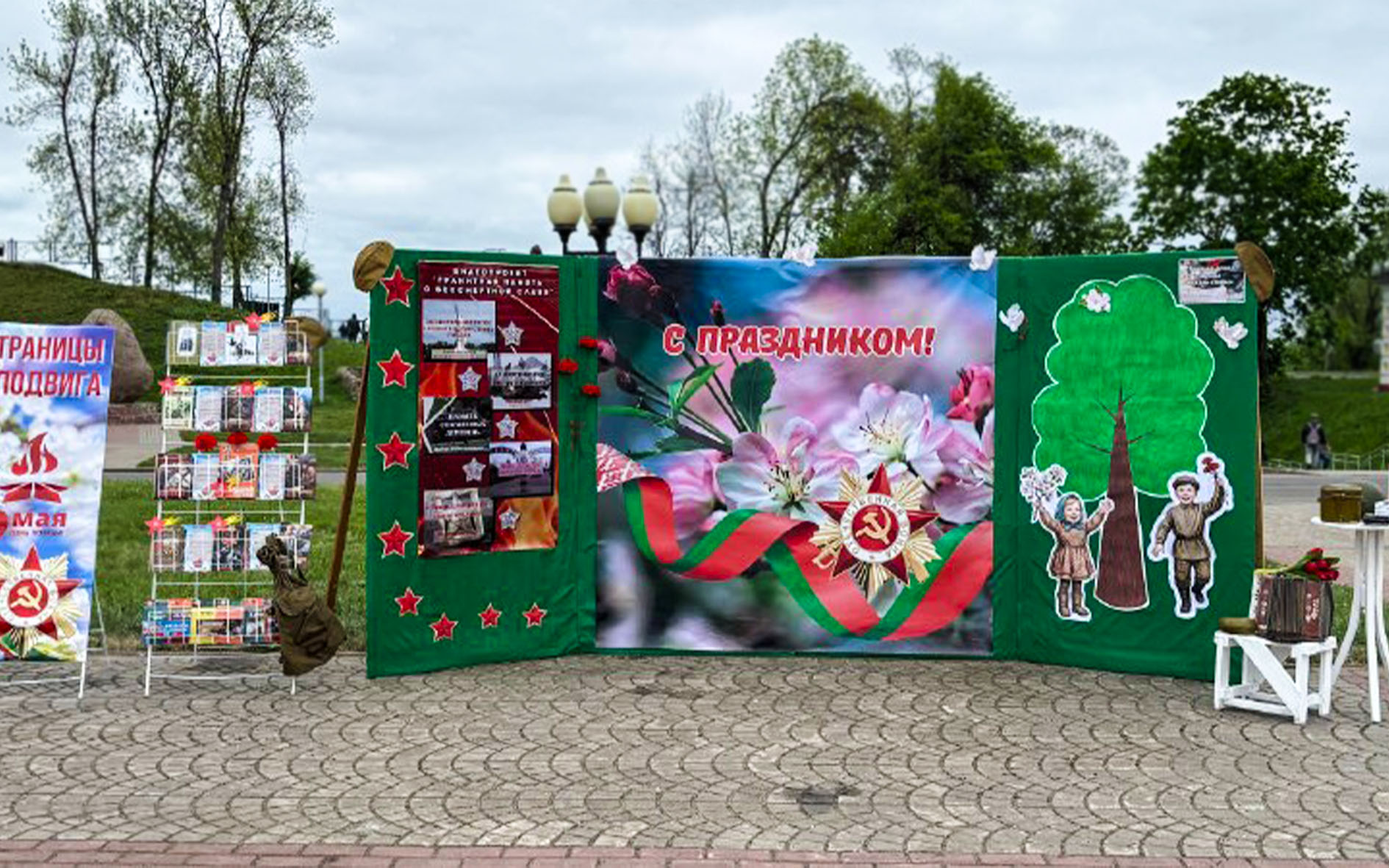 main post image