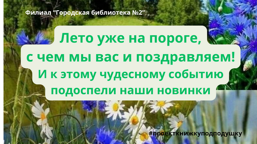 main post image