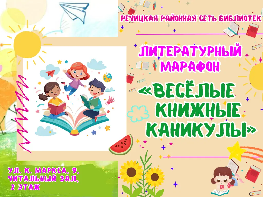 main post image