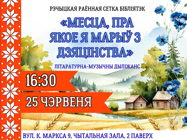 main post image