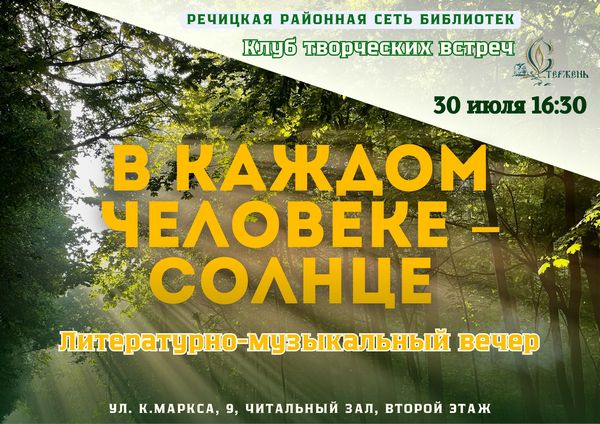 main post image