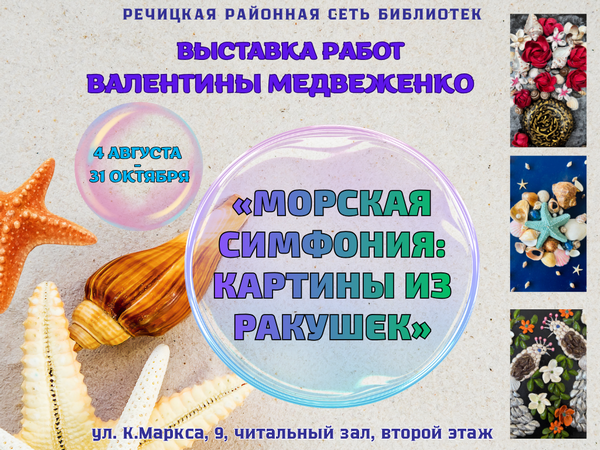 main post image