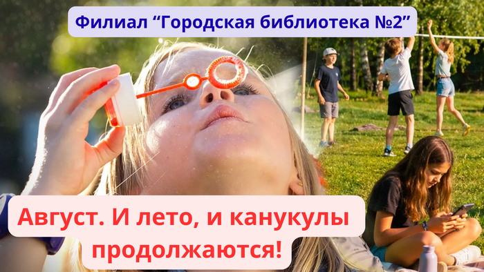 main post image