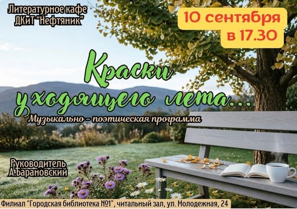 main post image