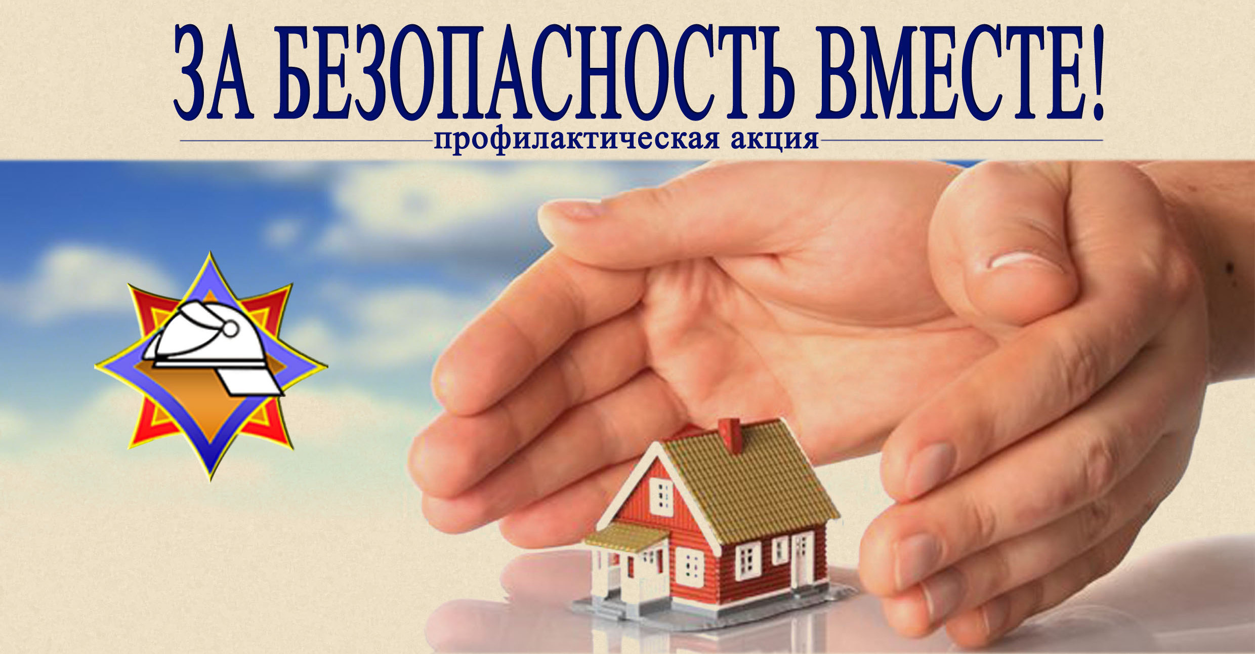 main post image