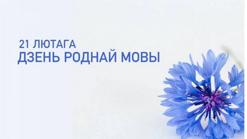 main post image