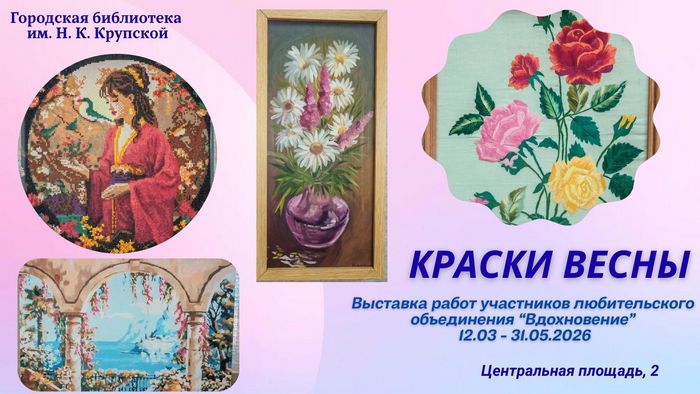 main post image