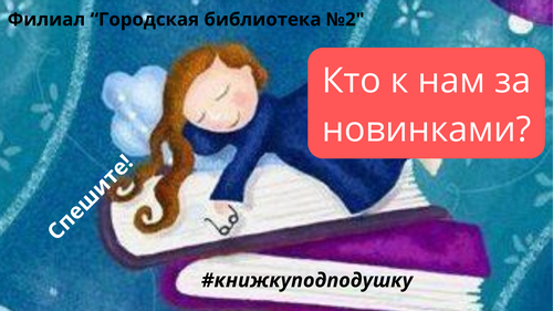 main post image