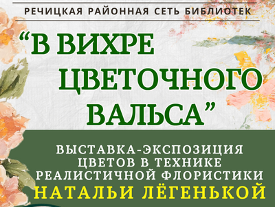 main post image