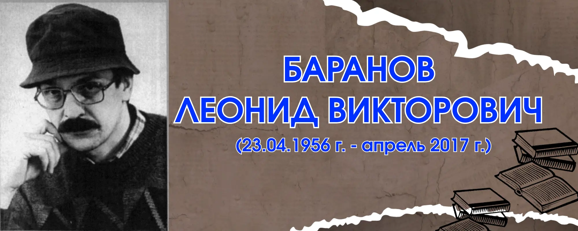 main post image