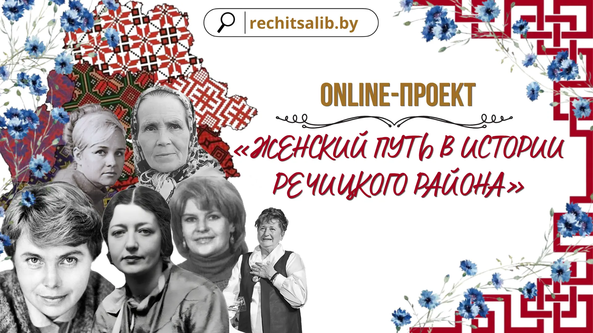 main post image