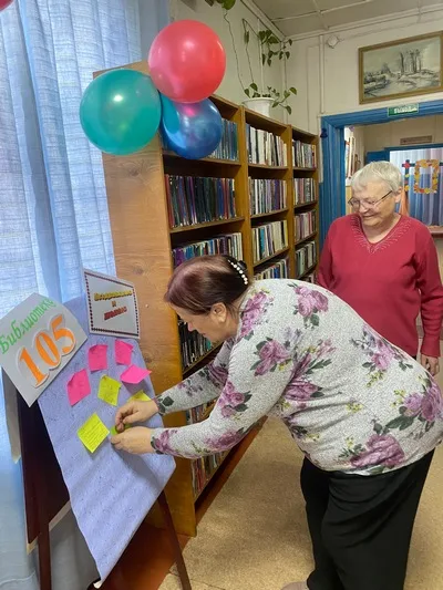 «105 лет! На одном дыхании!»