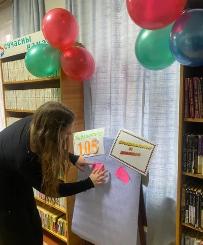 «105 лет! На одном дыхании!»