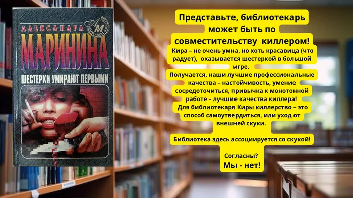 15 сентября - День библиотек