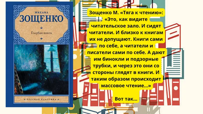 15 сентября - День библиотек