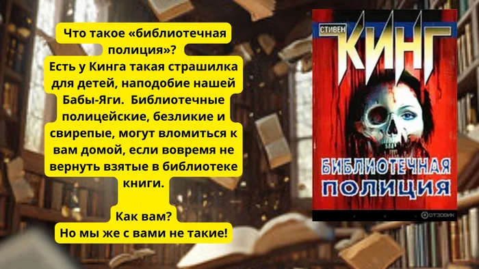 15 сентября - День библиотек