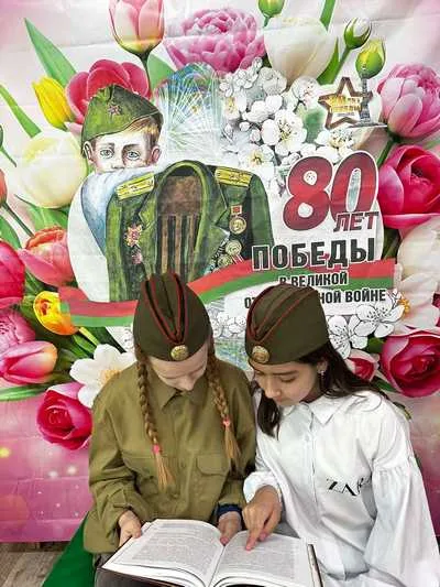 «80 лет под знаком Победы»