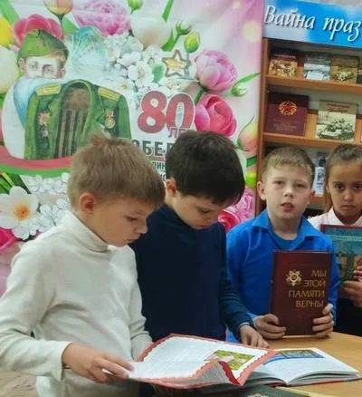 «80 лет под знаком Победы»
